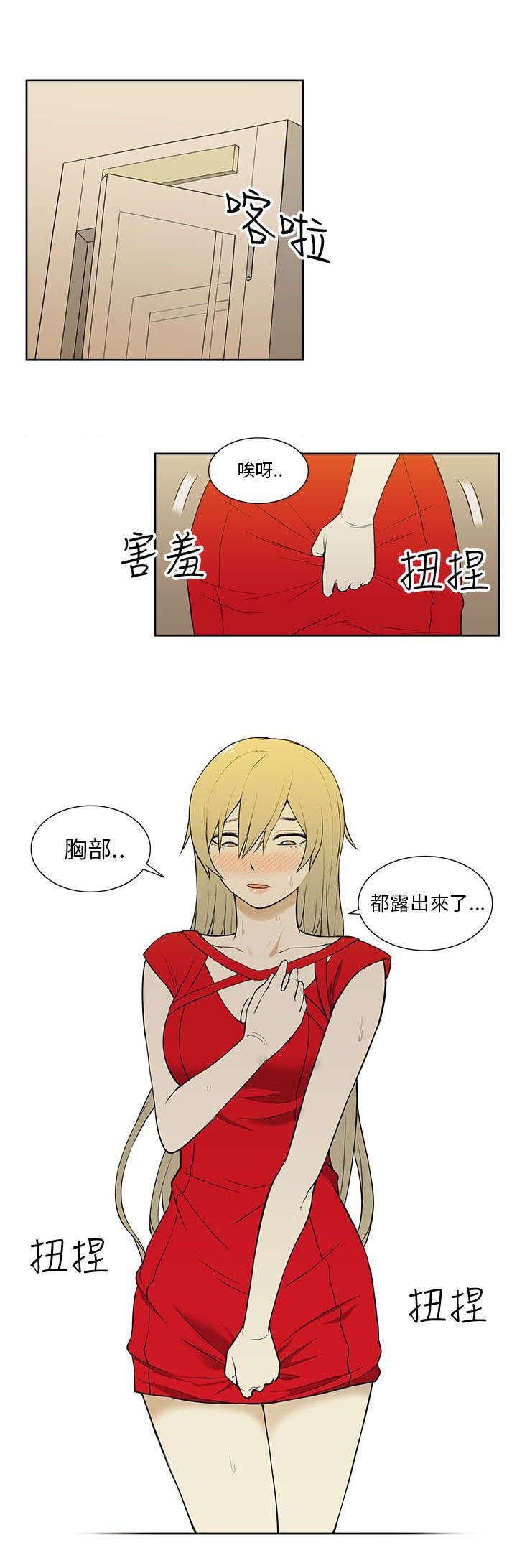第35章：购物