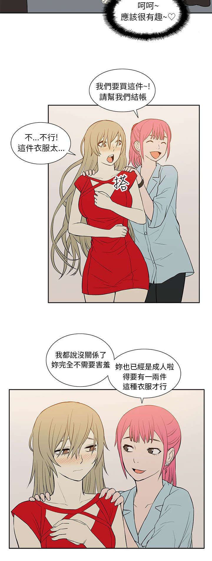 第35章：购物