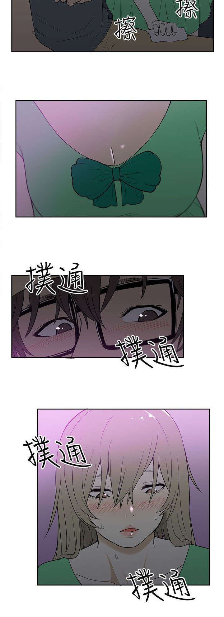 第36章：酒吧
