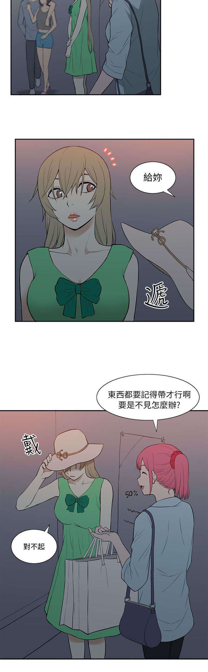 第37章：玩具