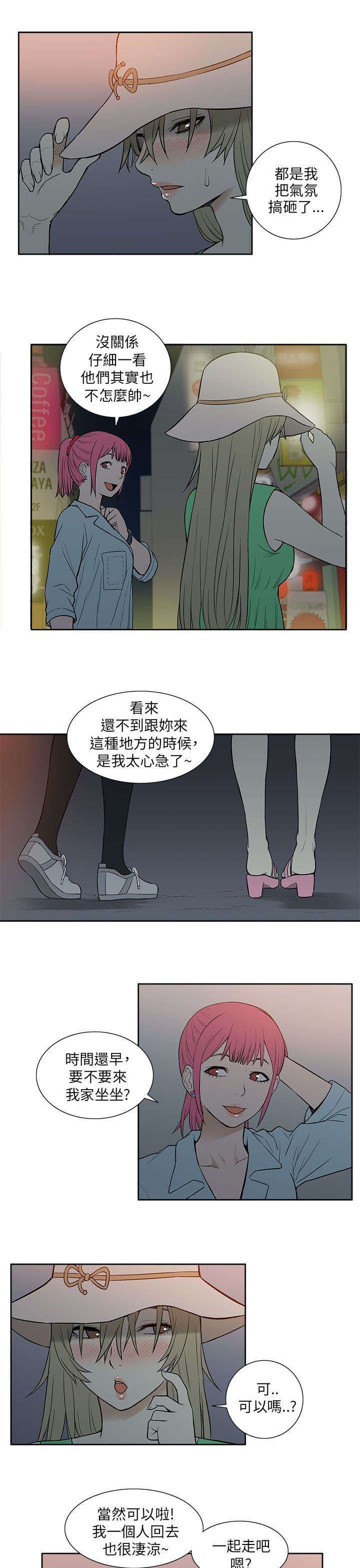 第37章：玩具