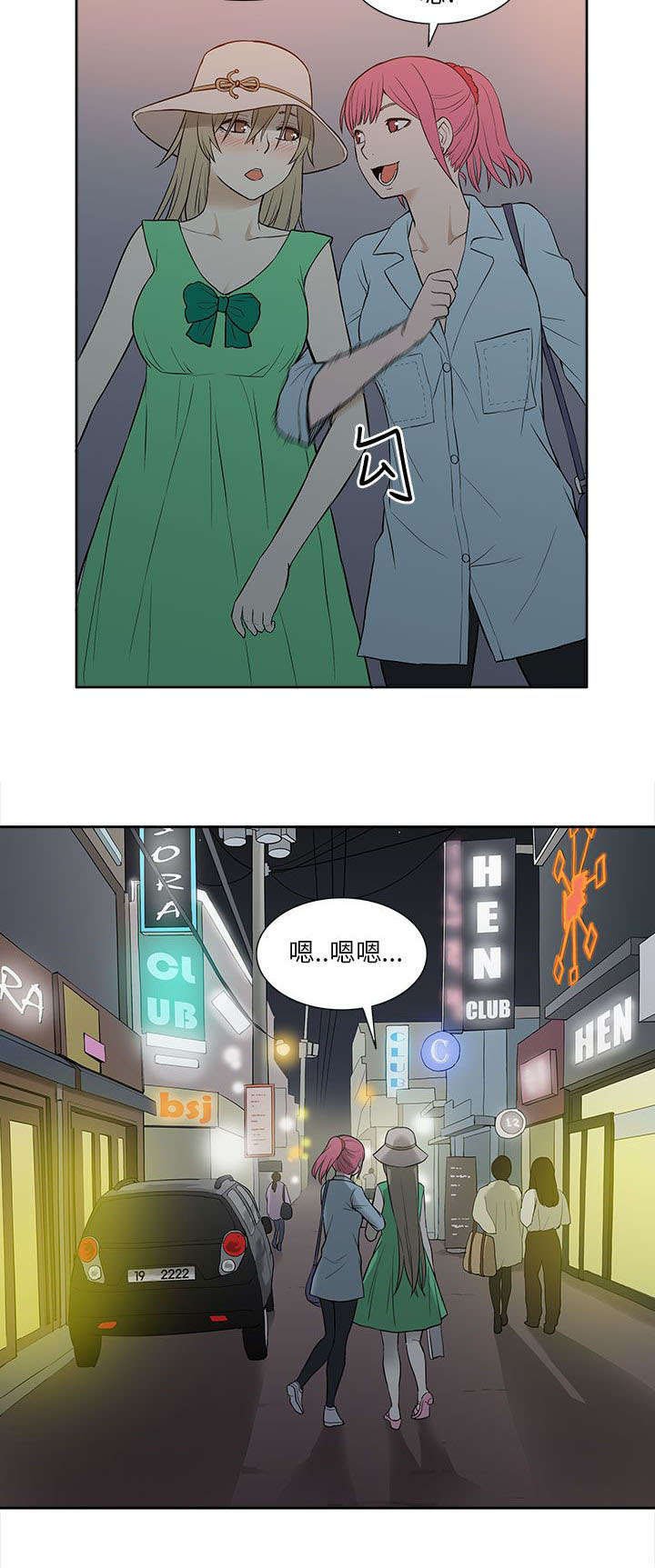 第37章：玩具