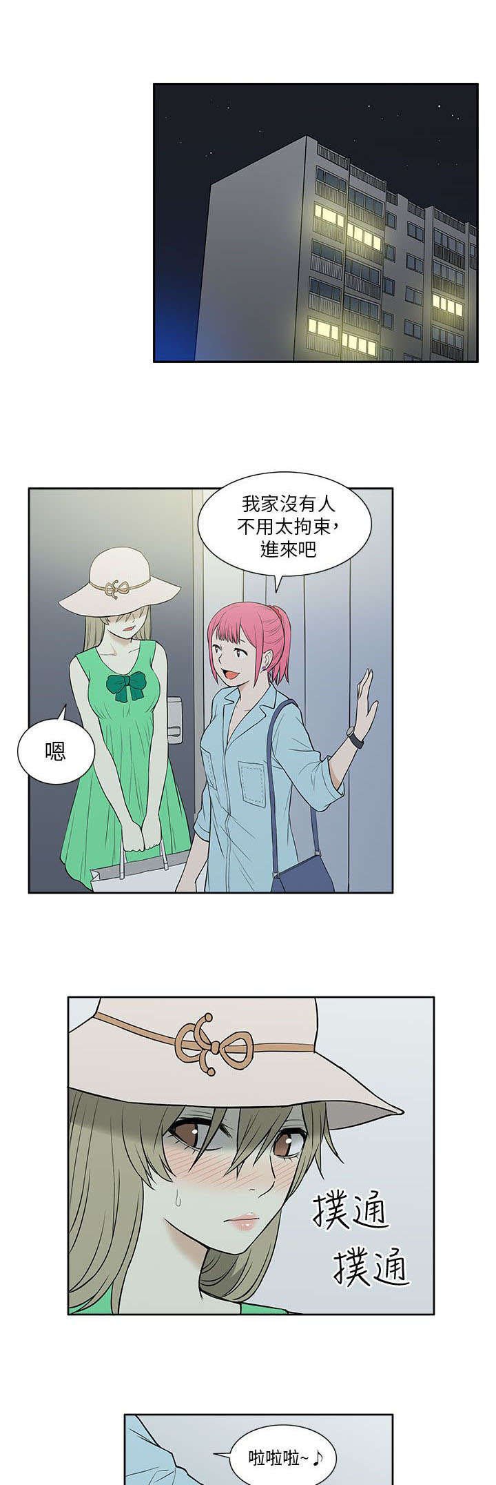第37章：玩具
