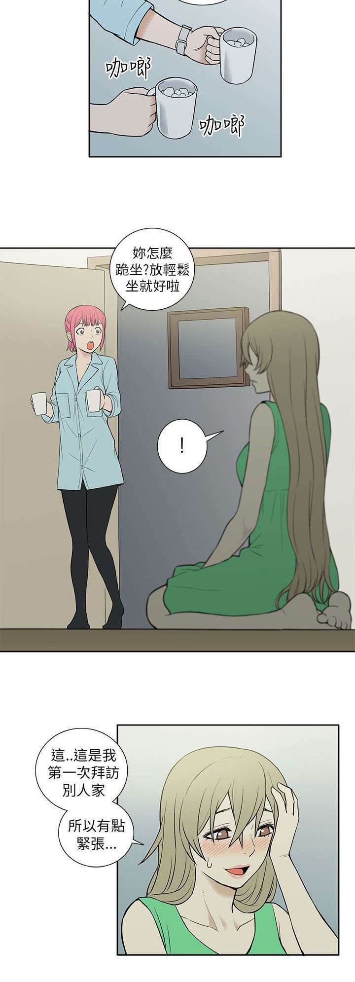 第37章：玩具