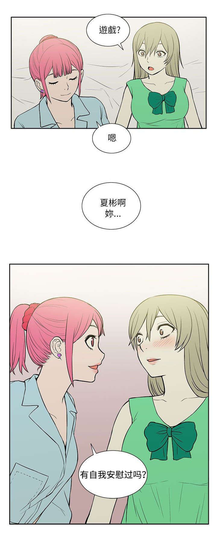 第37章：玩具
