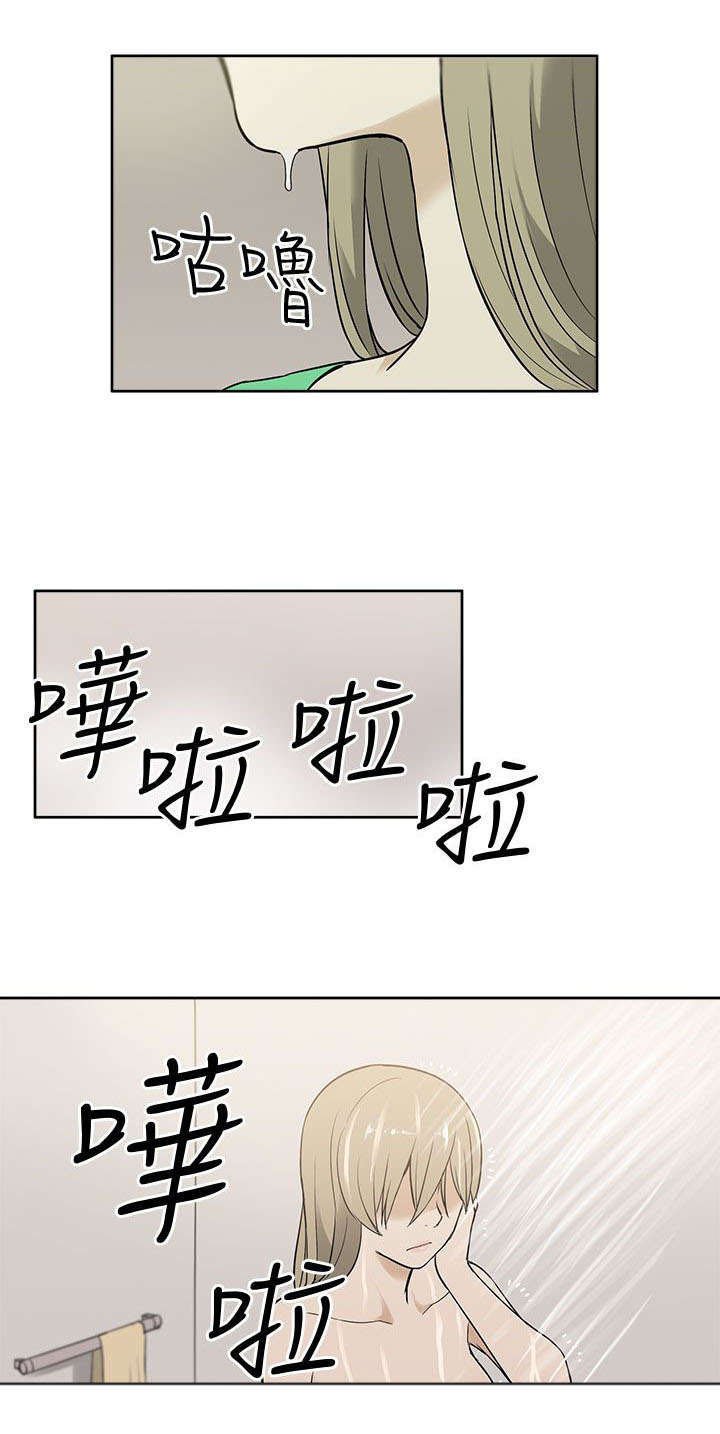 第38章：赠予