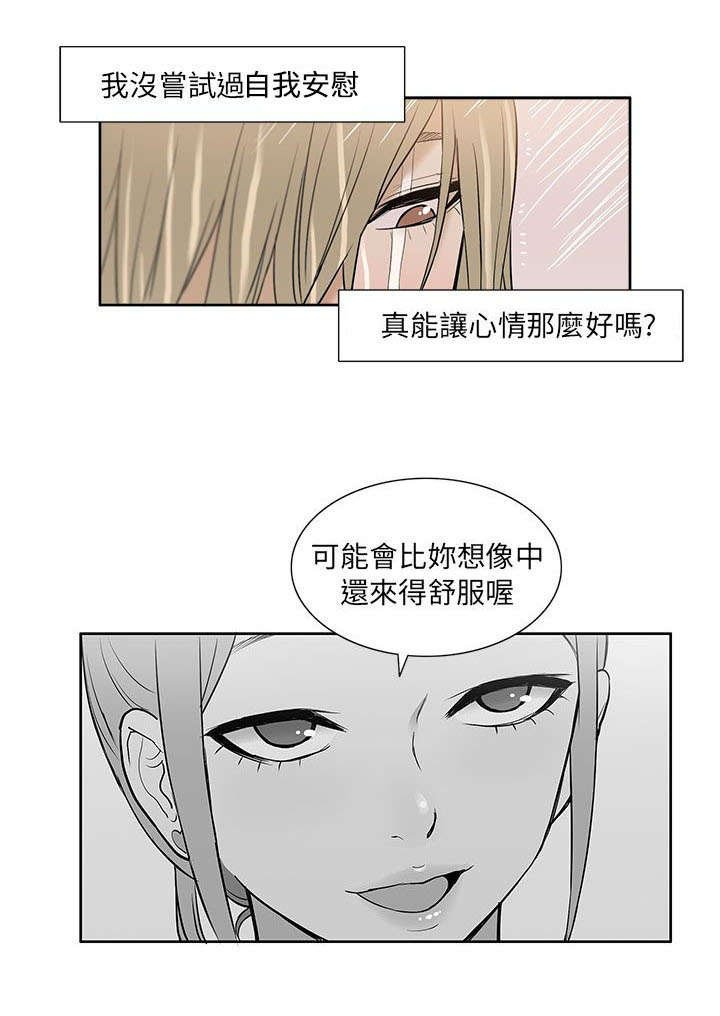 第38章：赠予
