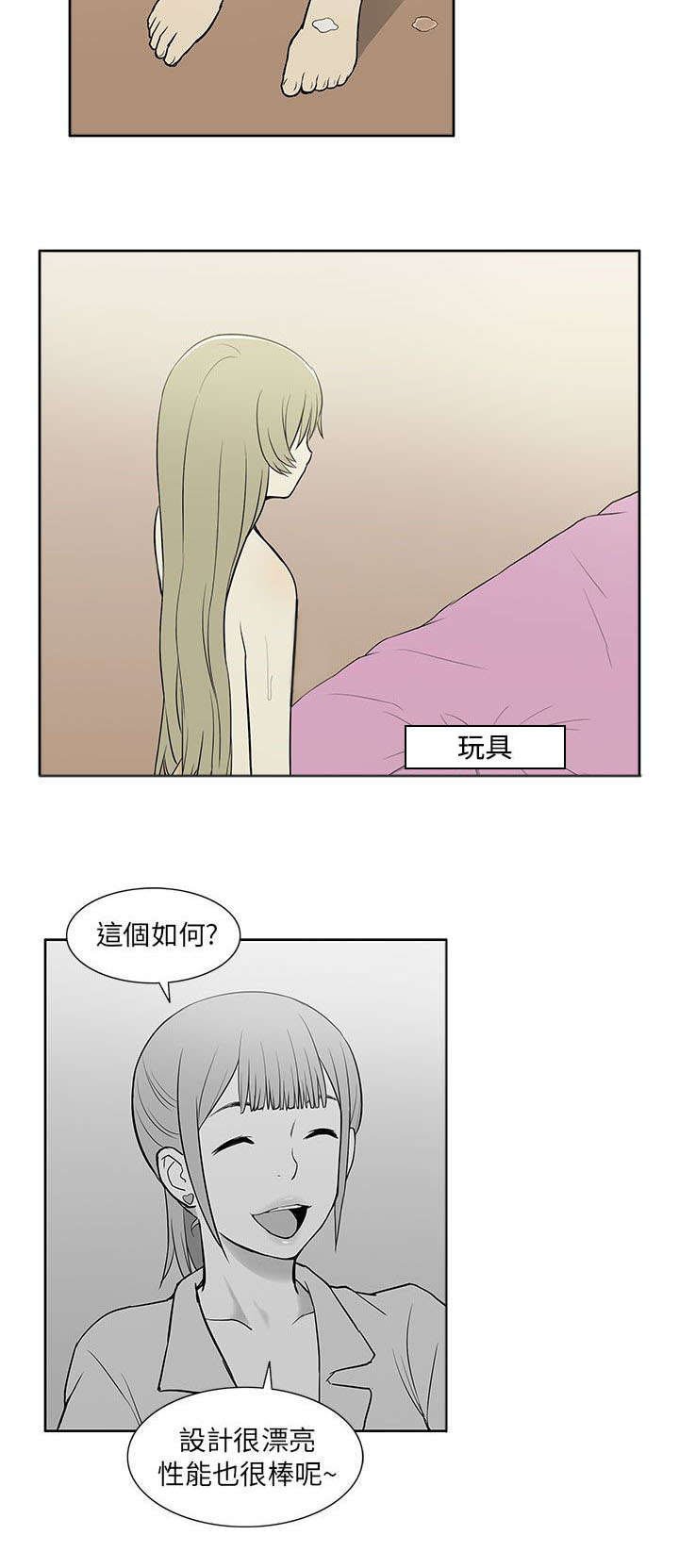 第38章：赠予