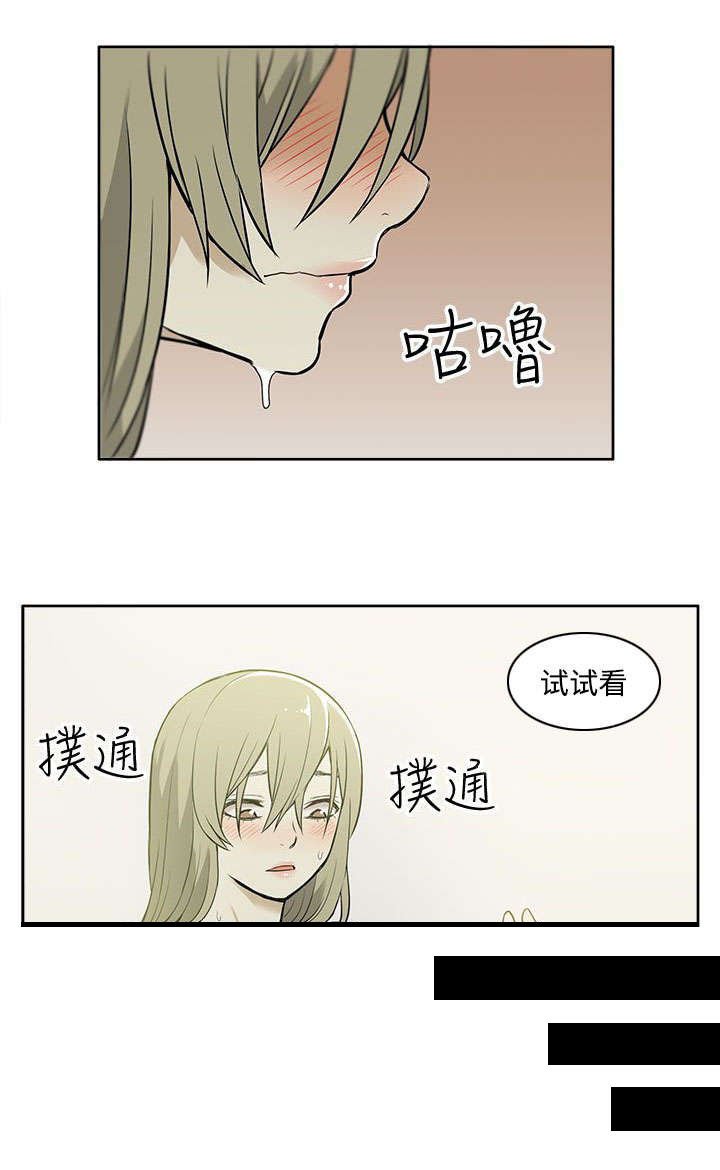 第38章：赠予