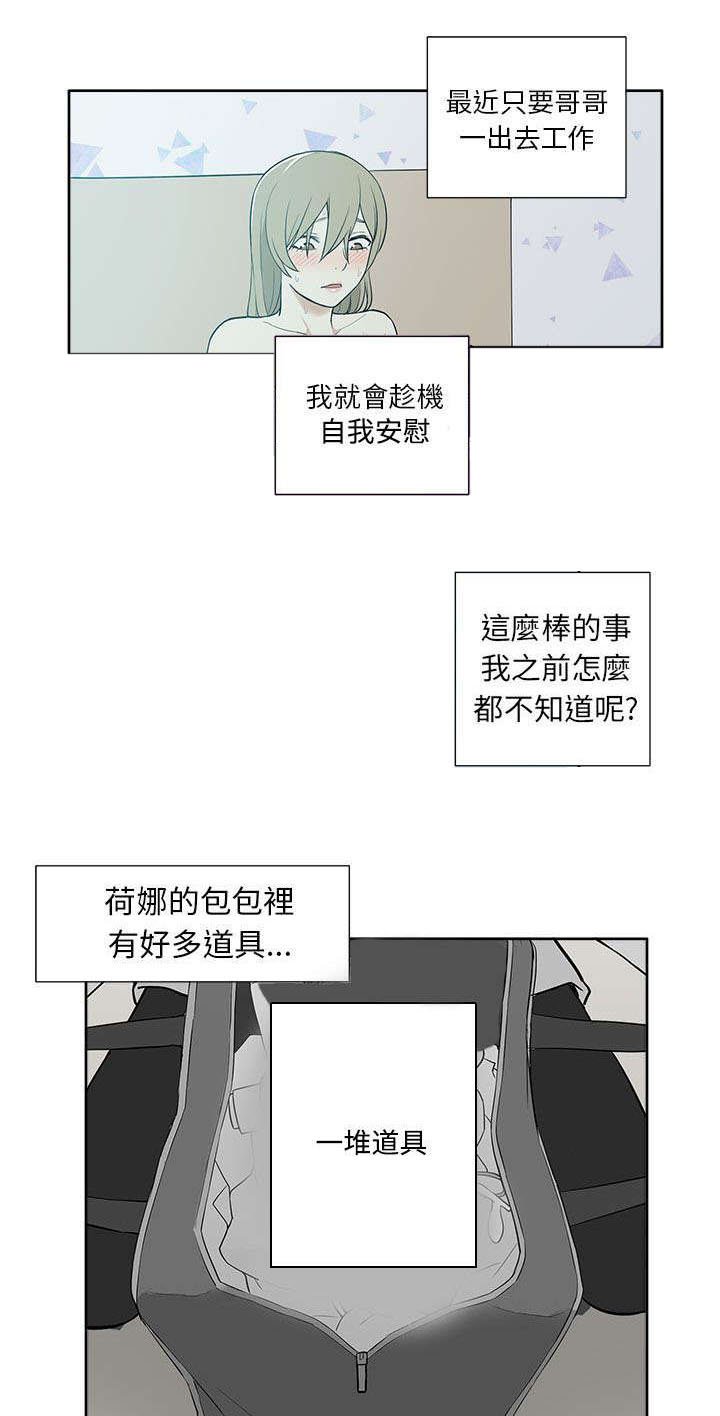 第39章：尝试