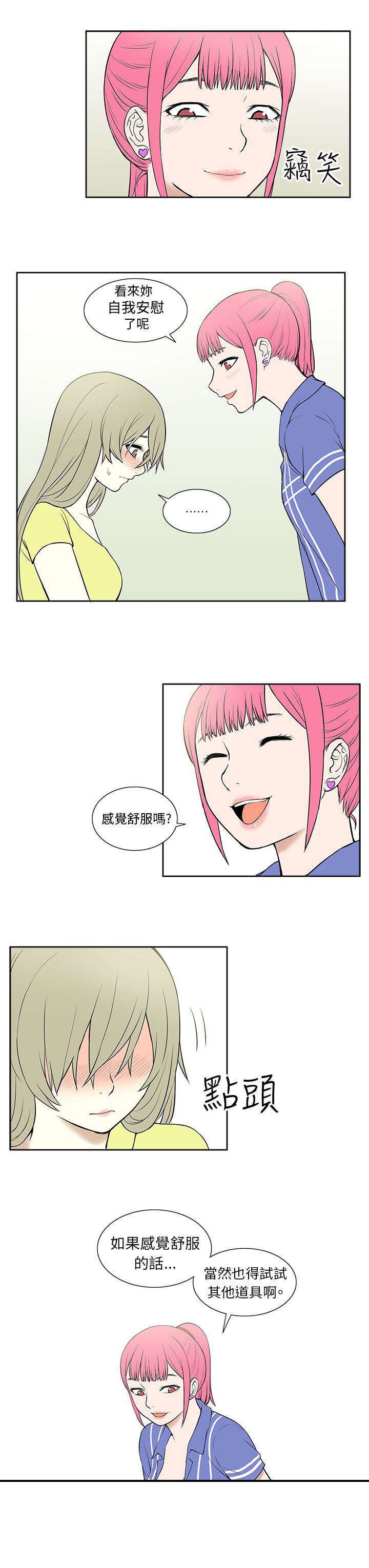 第39章：尝试