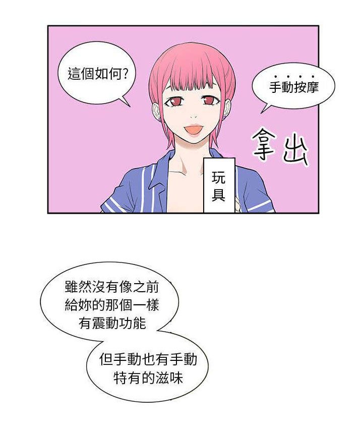 第39章：尝试