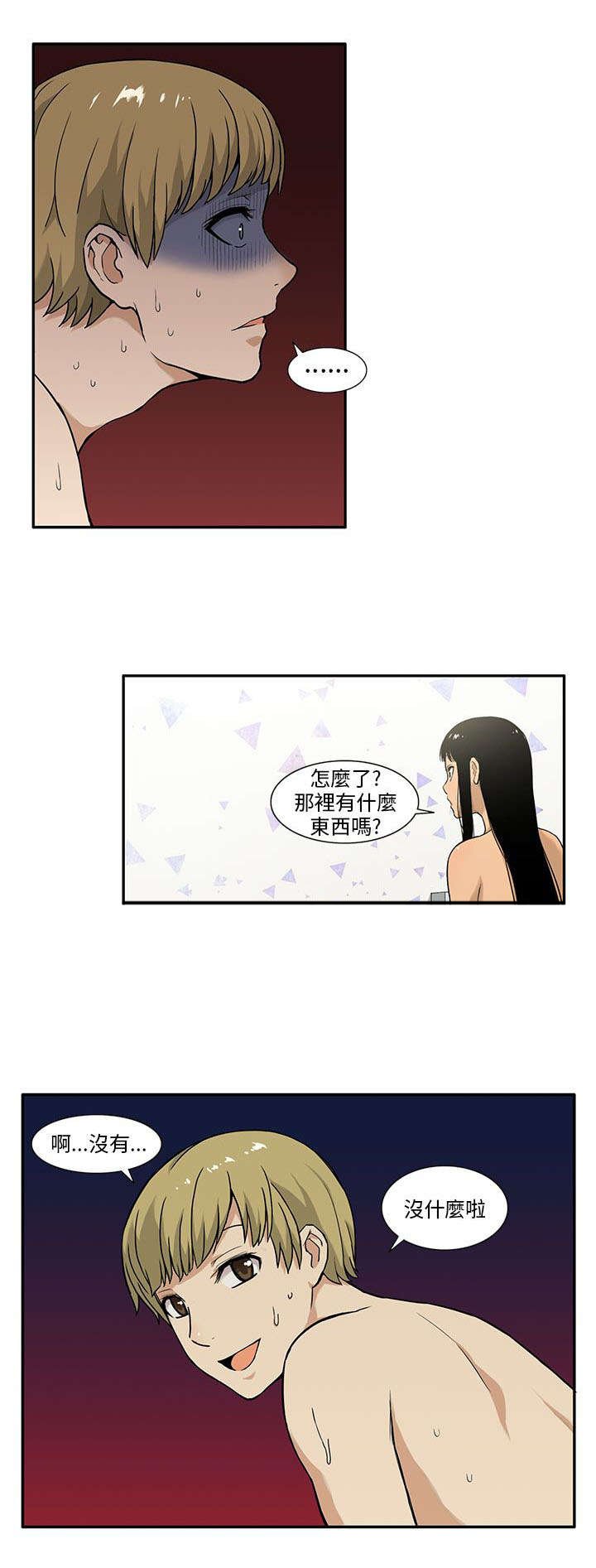第4章：发现