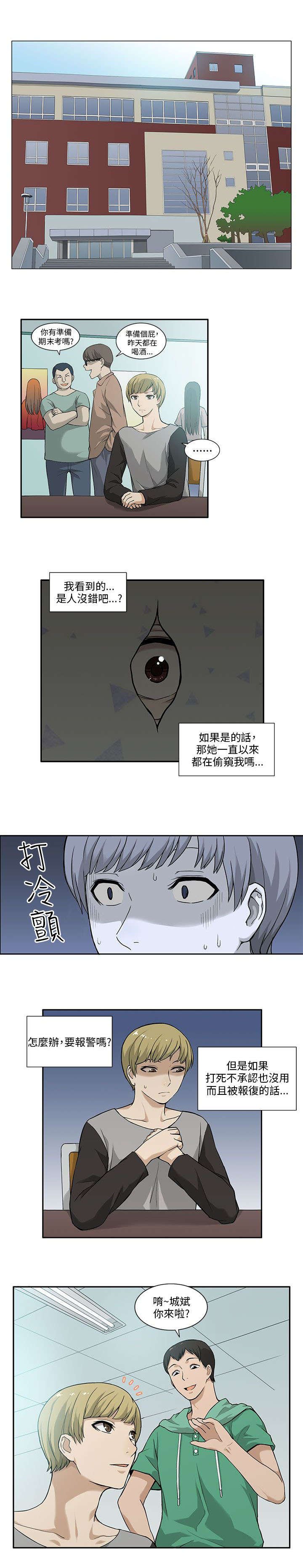 第4章：发现