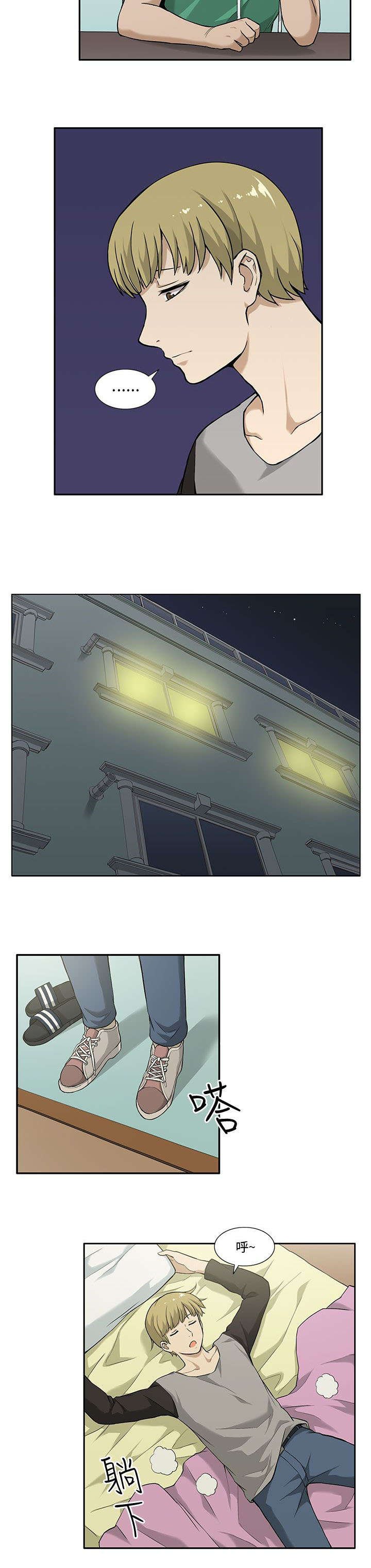 第4章：发现