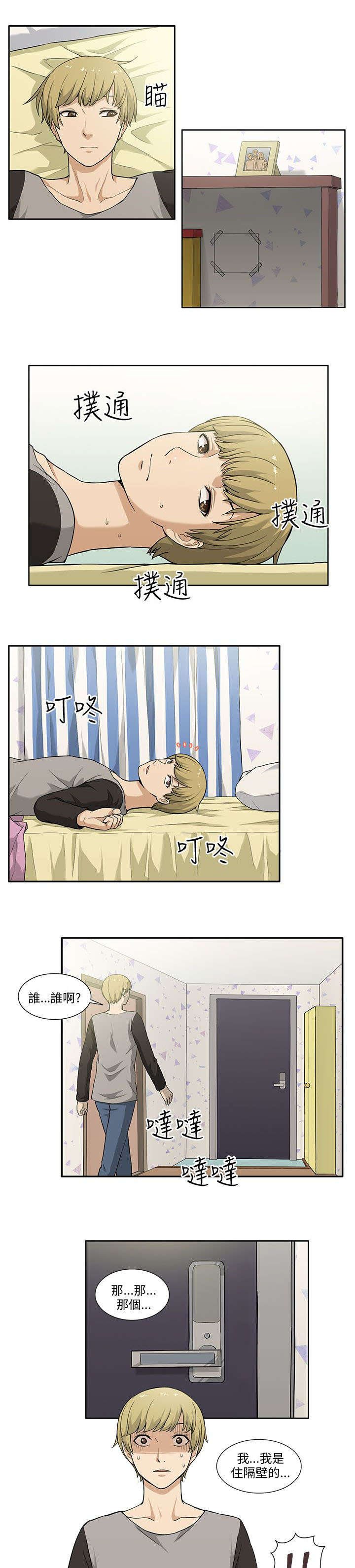 第4章：发现