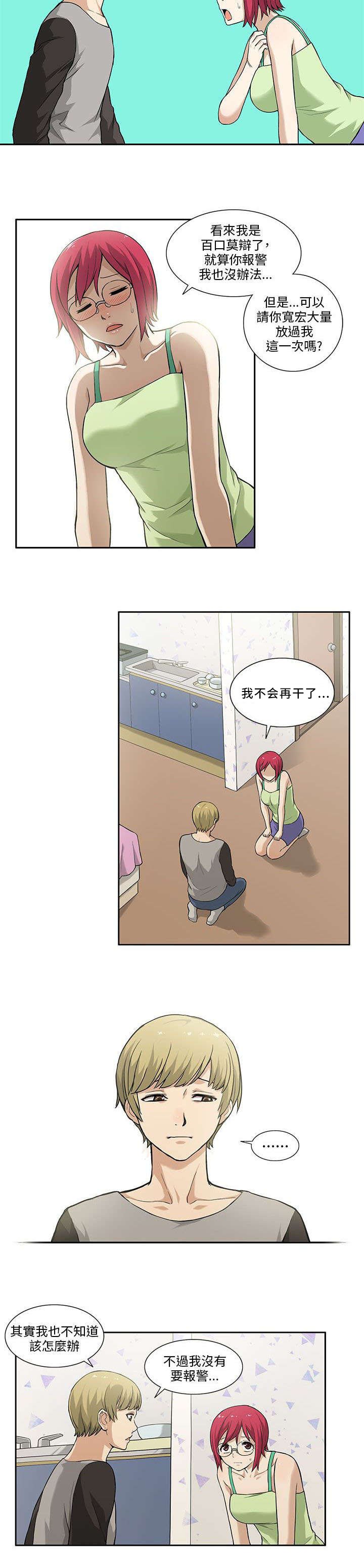 第4章：发现