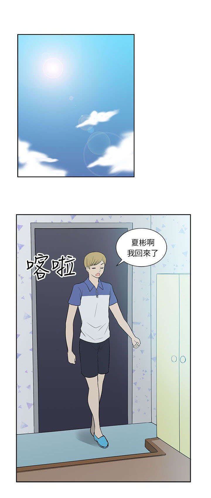 第40章：上瘾