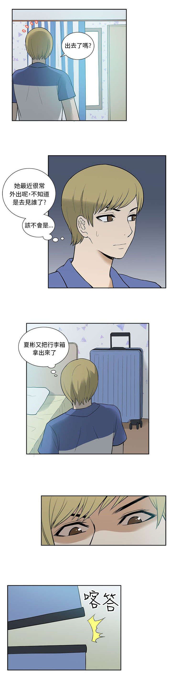 第40章：上瘾