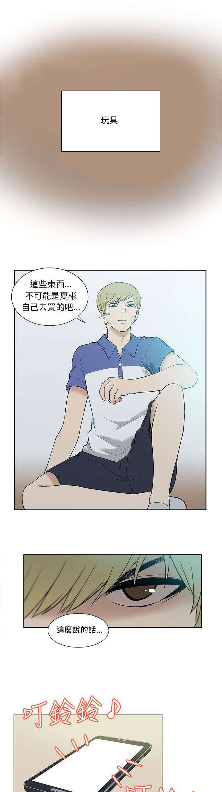 第40章：上瘾