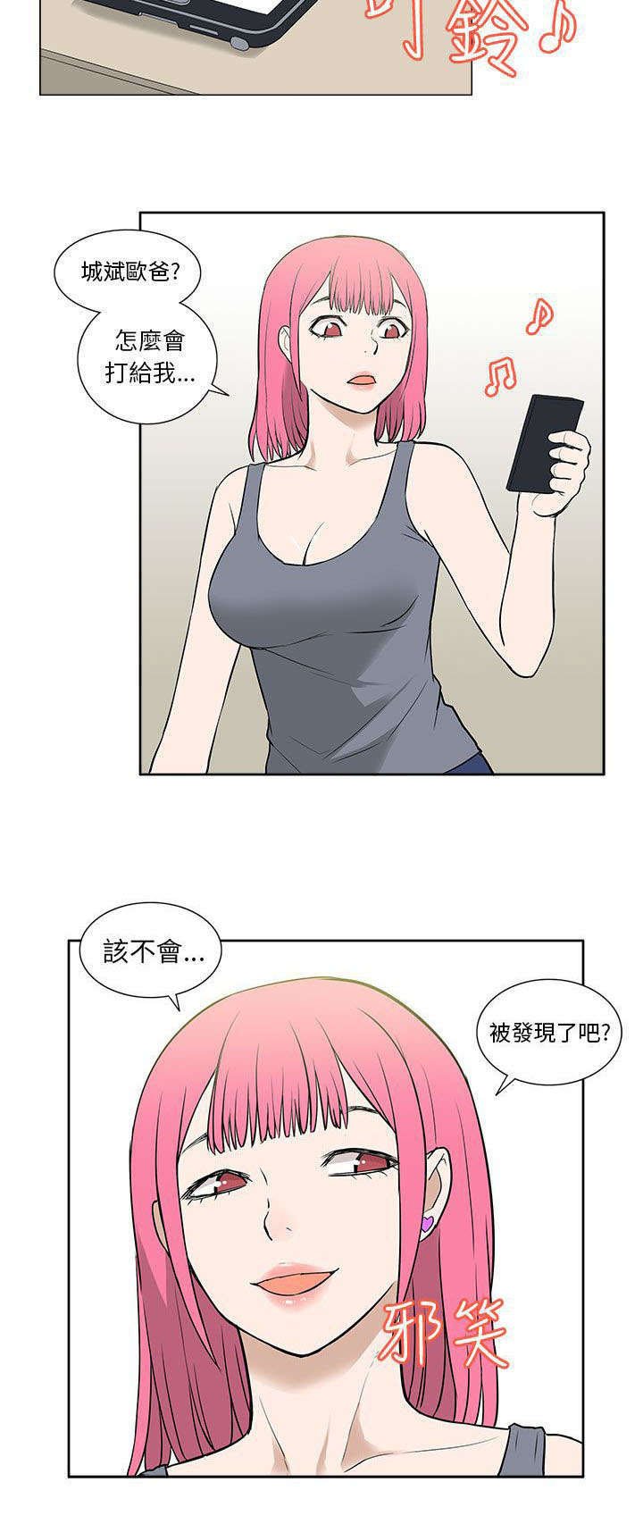 第40章：上瘾