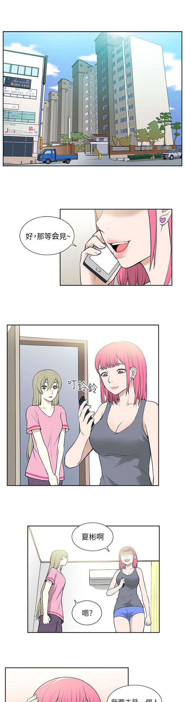 第40章：上瘾
