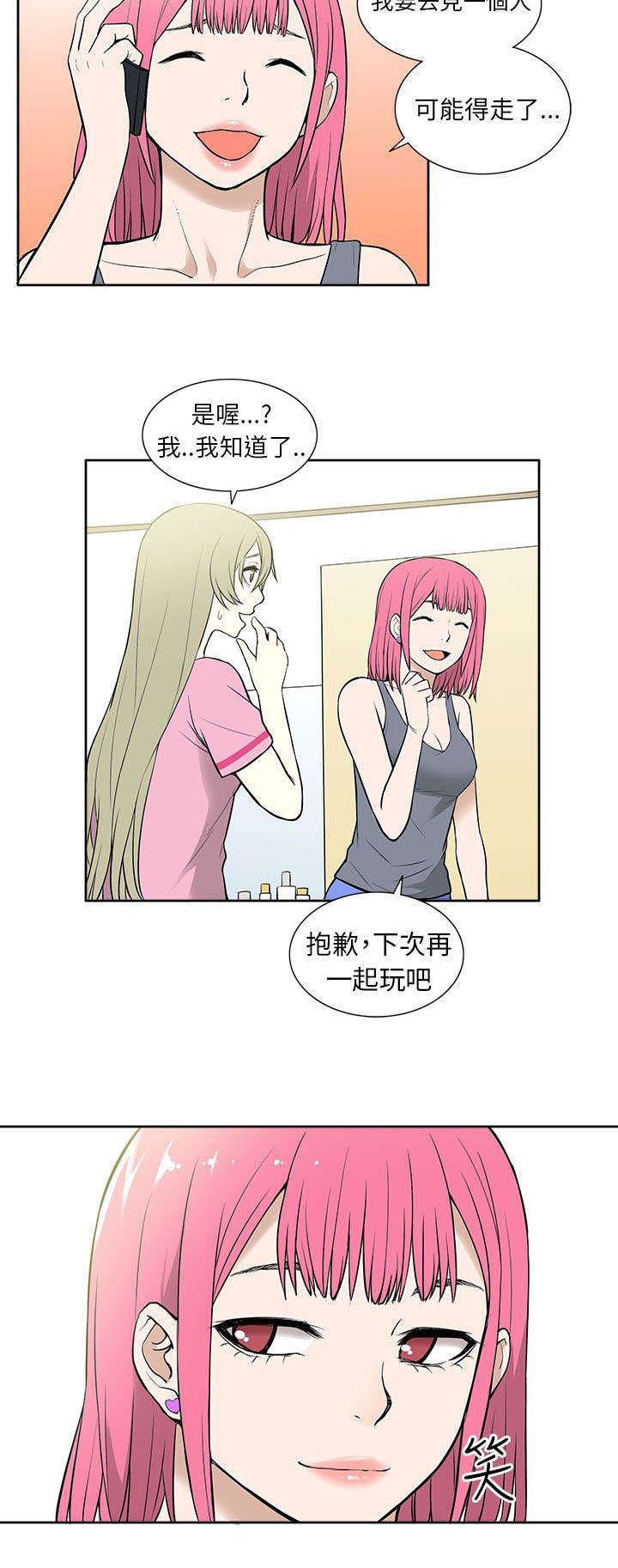 第40章：上瘾