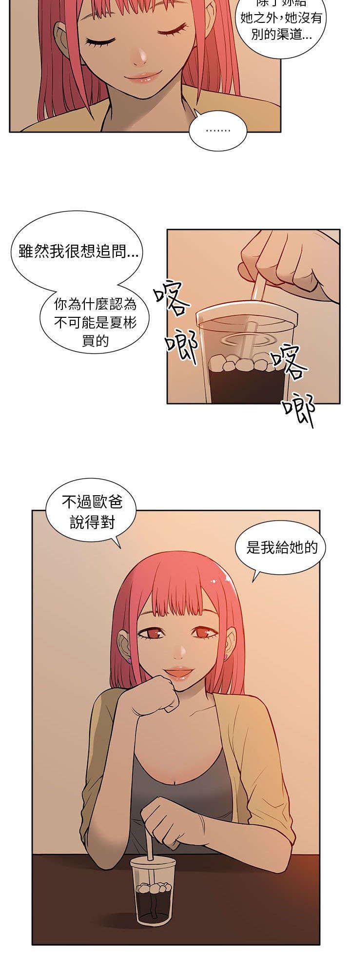 第41章：对峙