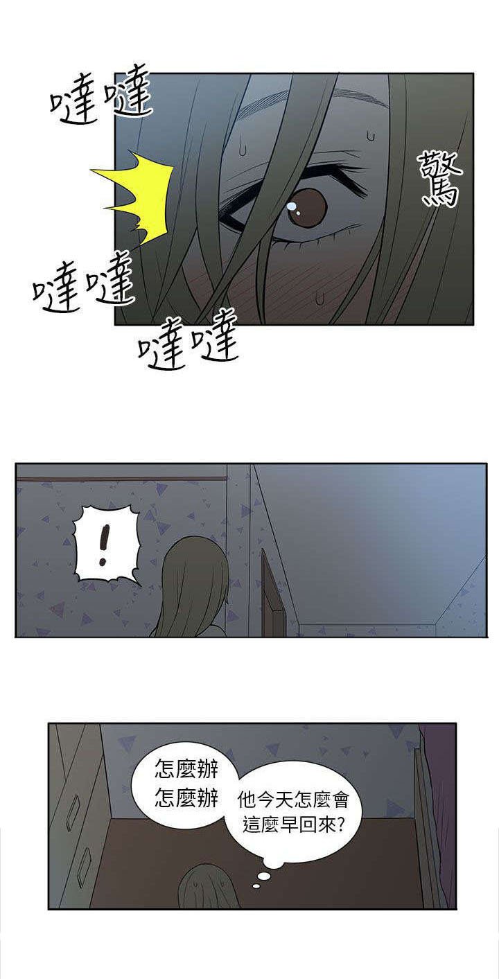 第41章：对峙
