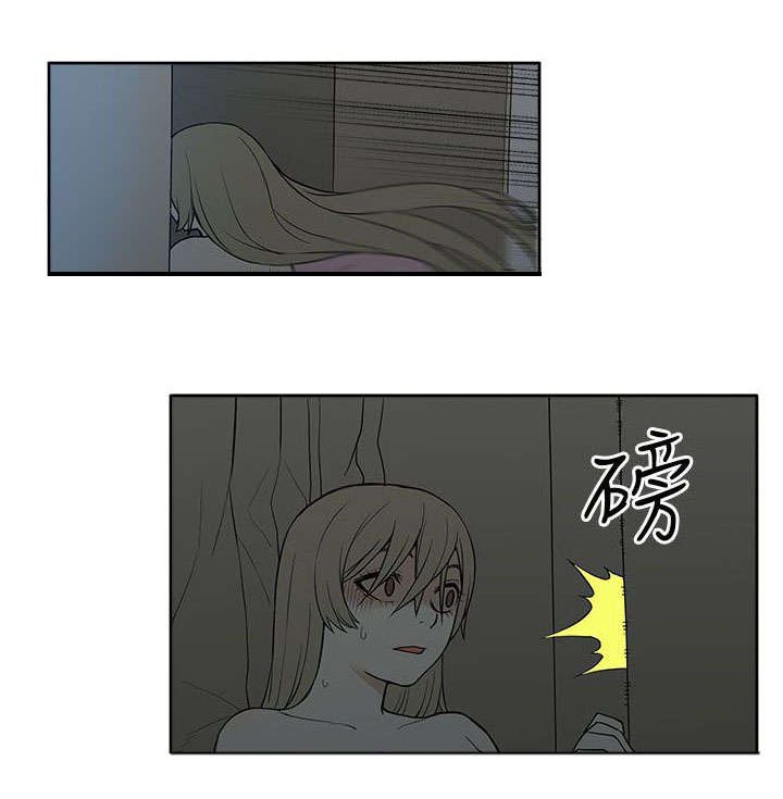 第41章：对峙