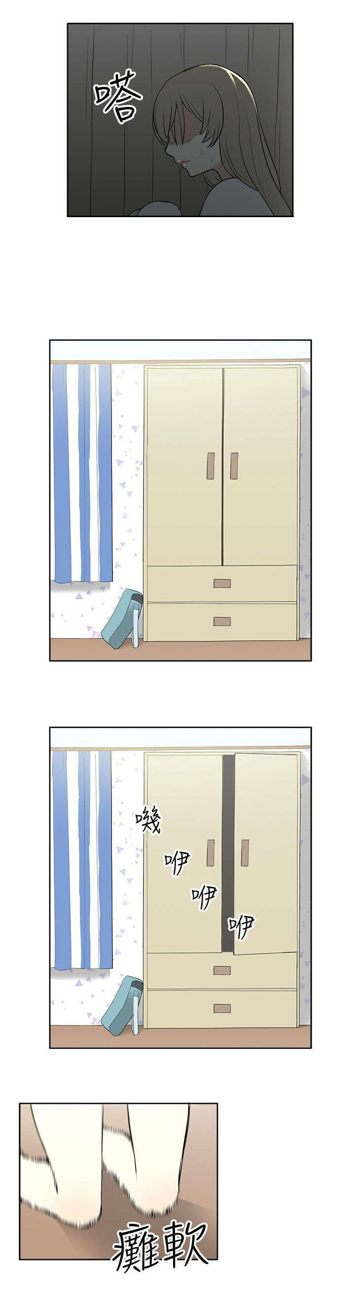 第43章：离家出走