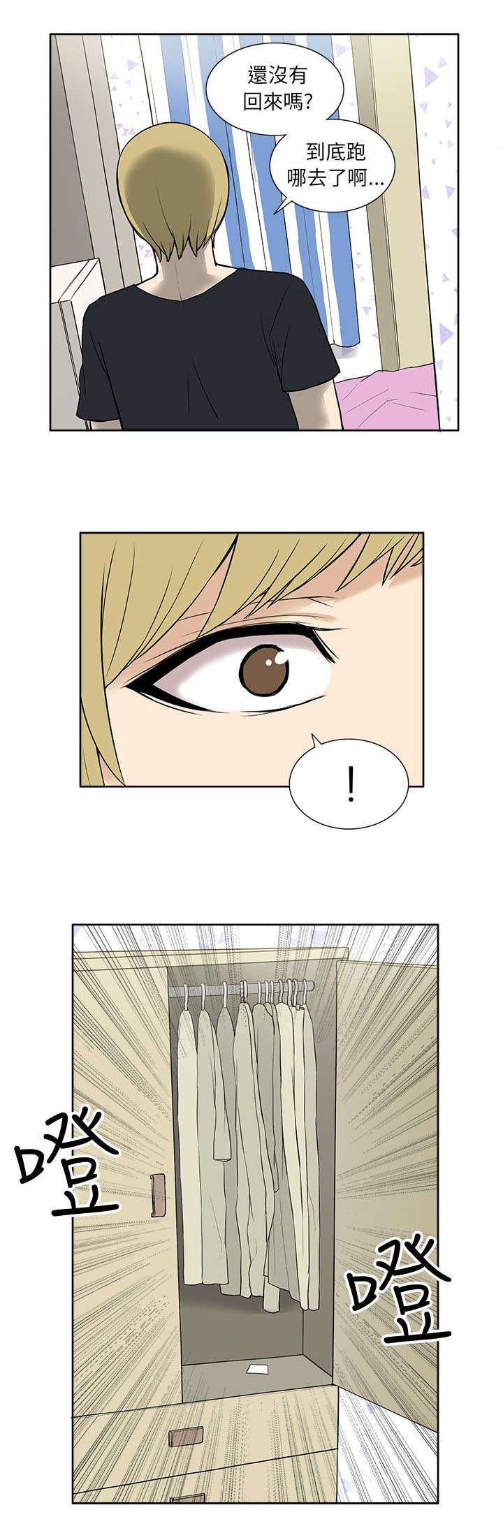 第43章：离家出走