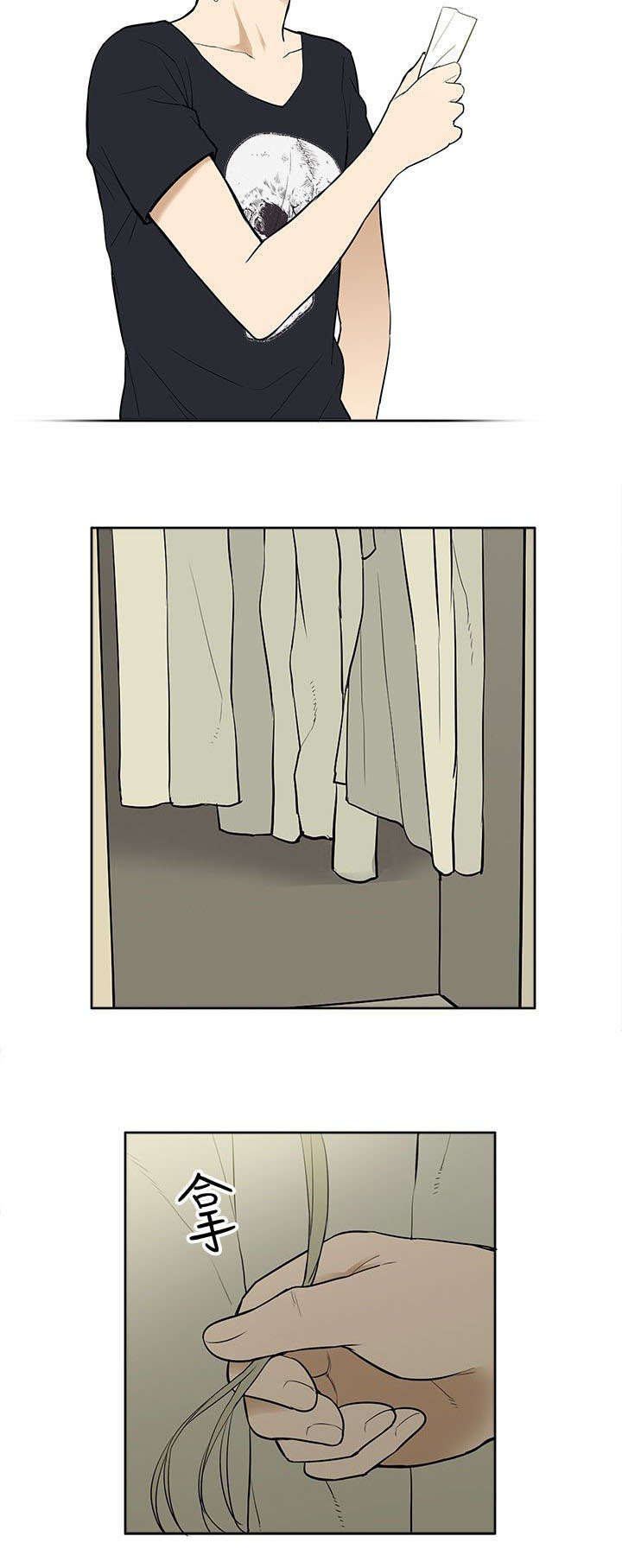 第43章：离家出走