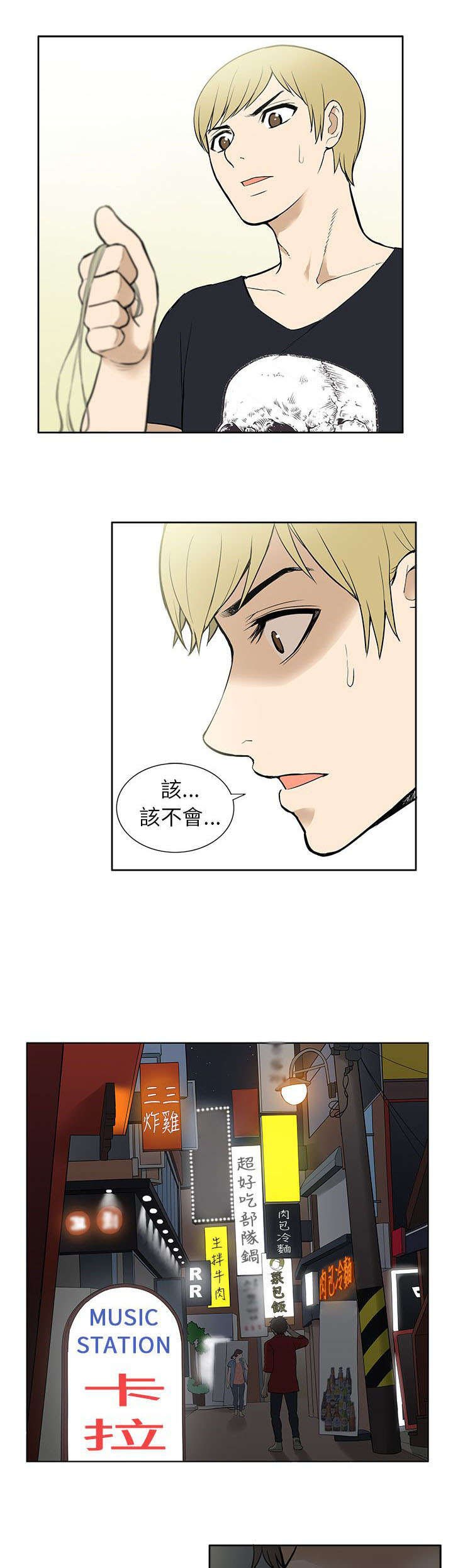 第43章：离家出走