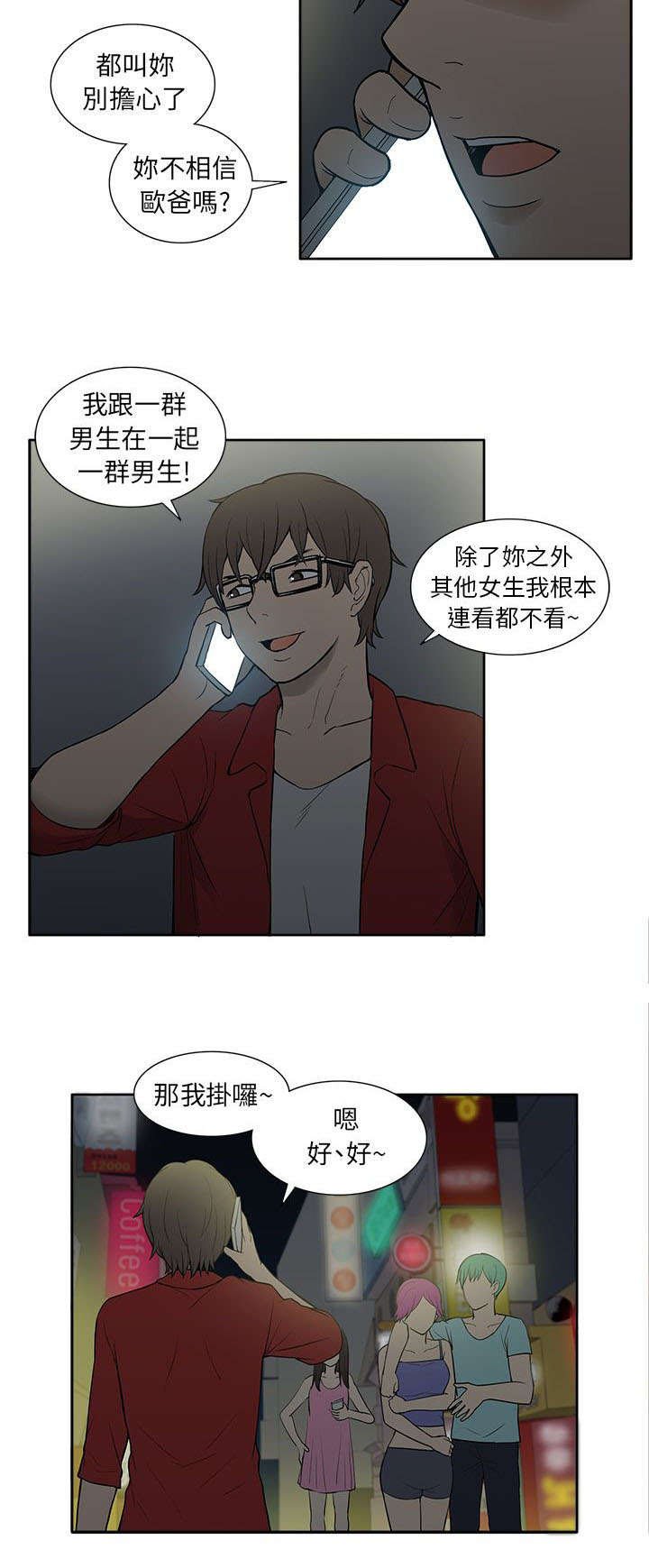 第43章：离家出走