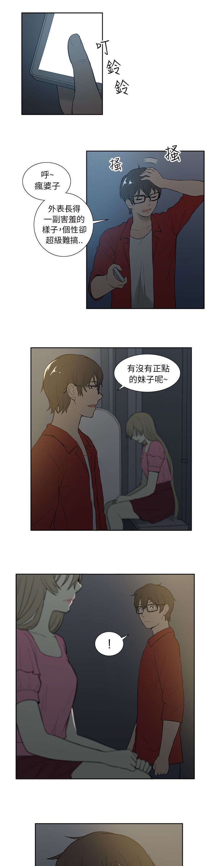 第43章：离家出走