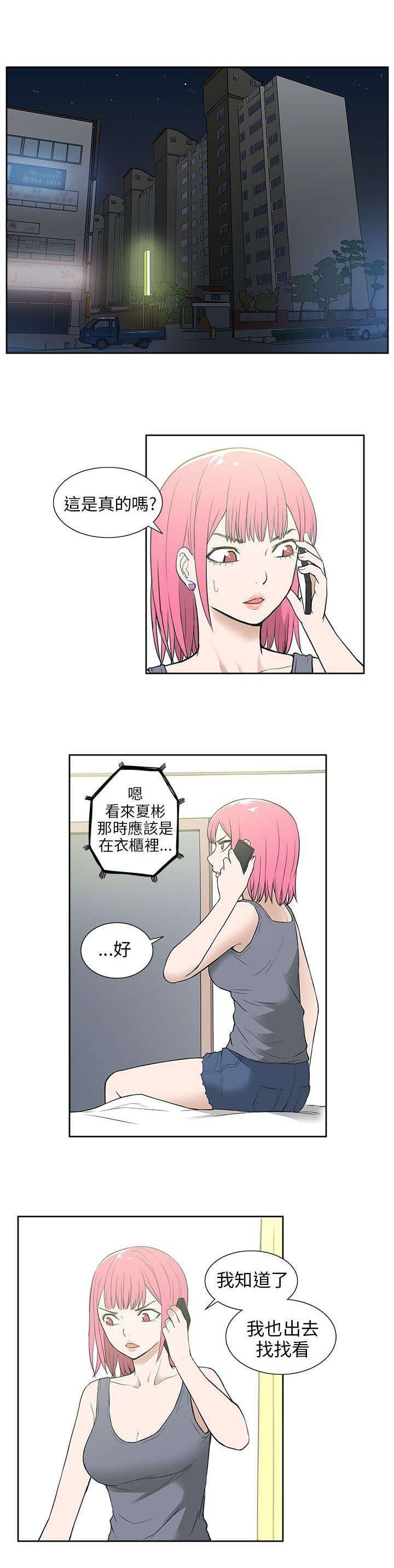 第44章：邀请