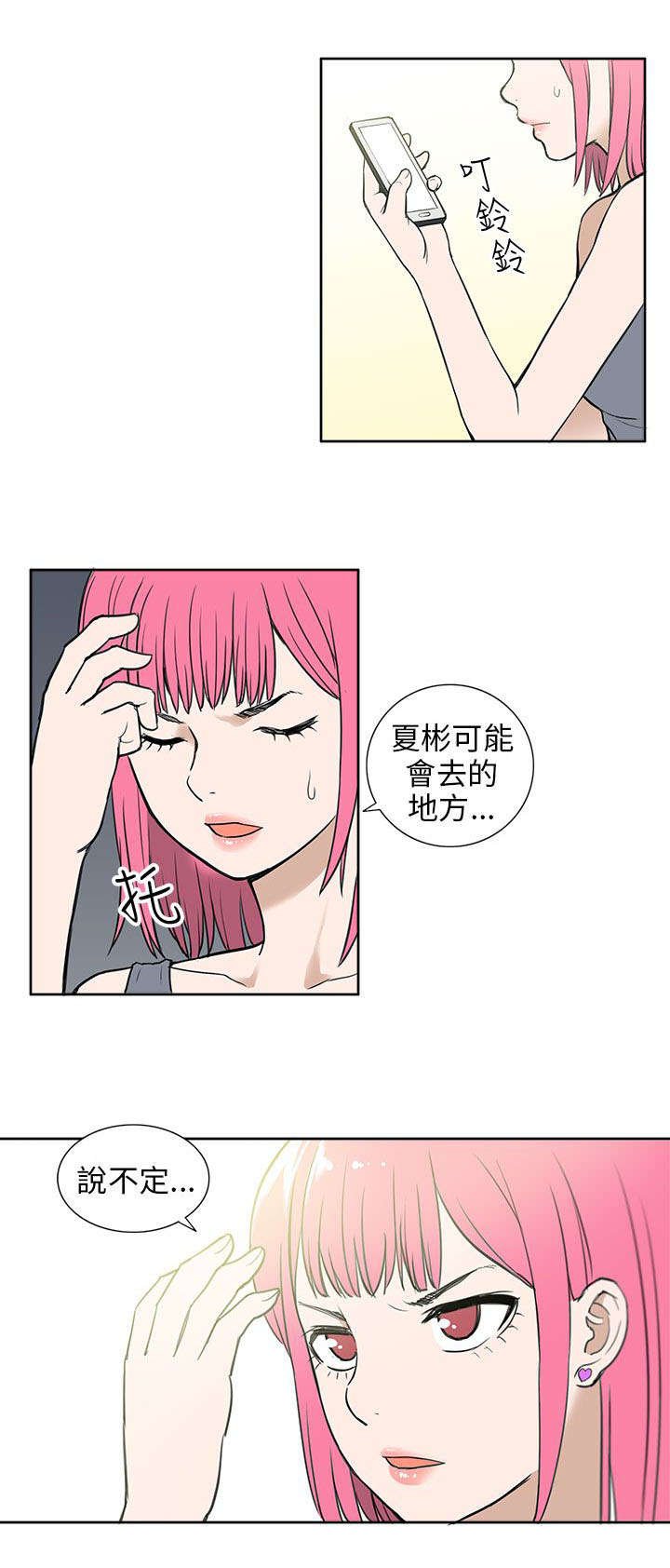 第44章：邀请