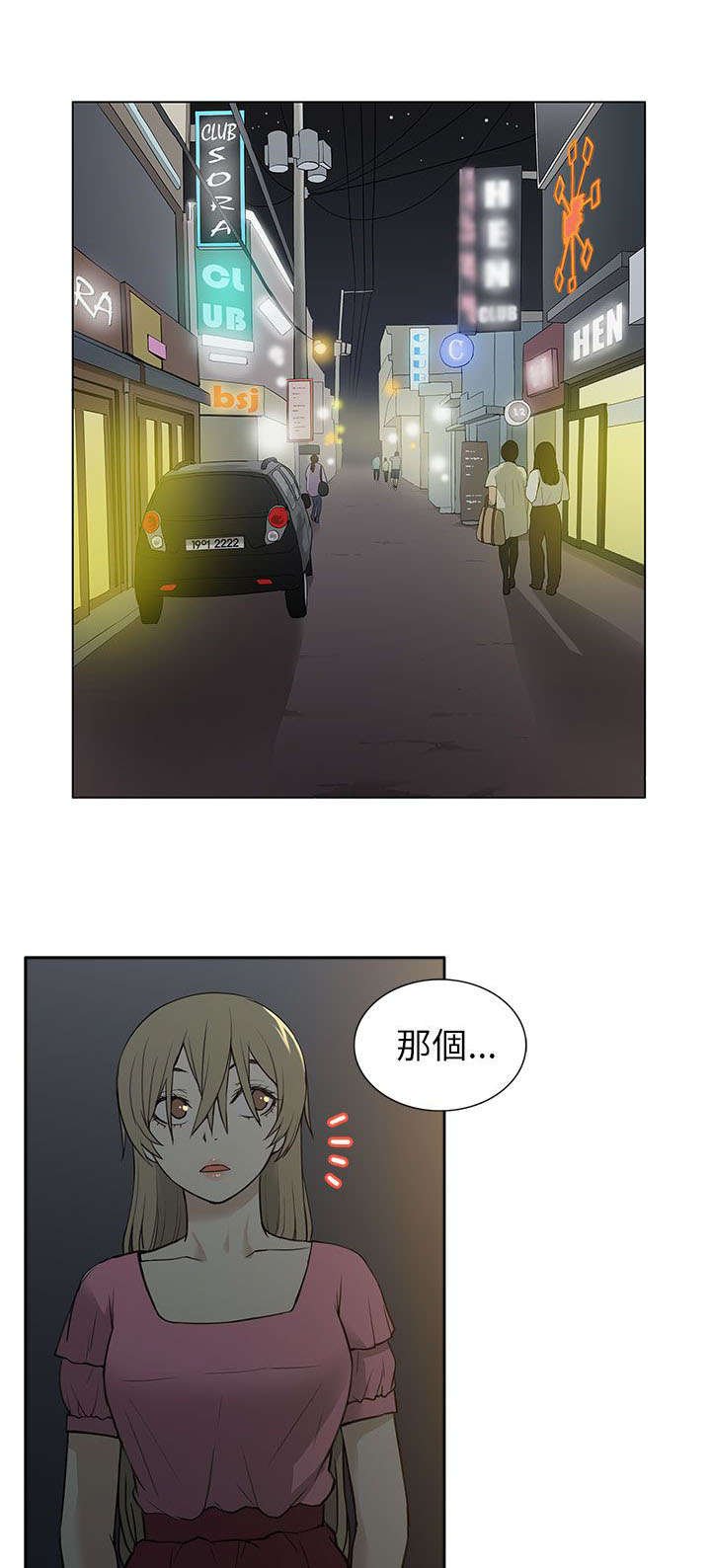 第44章：邀请