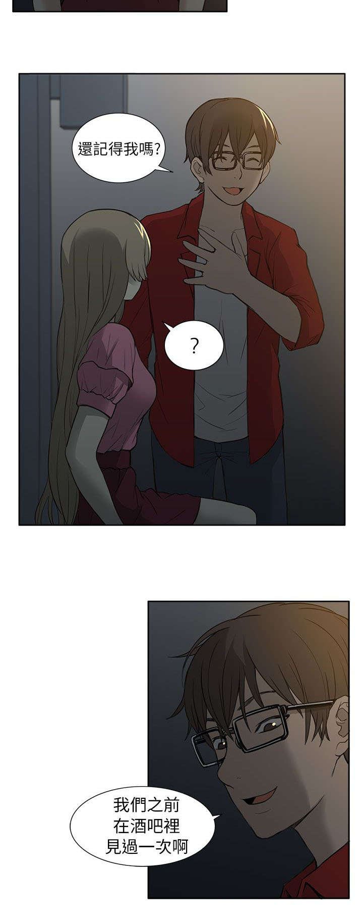 第44章：邀请