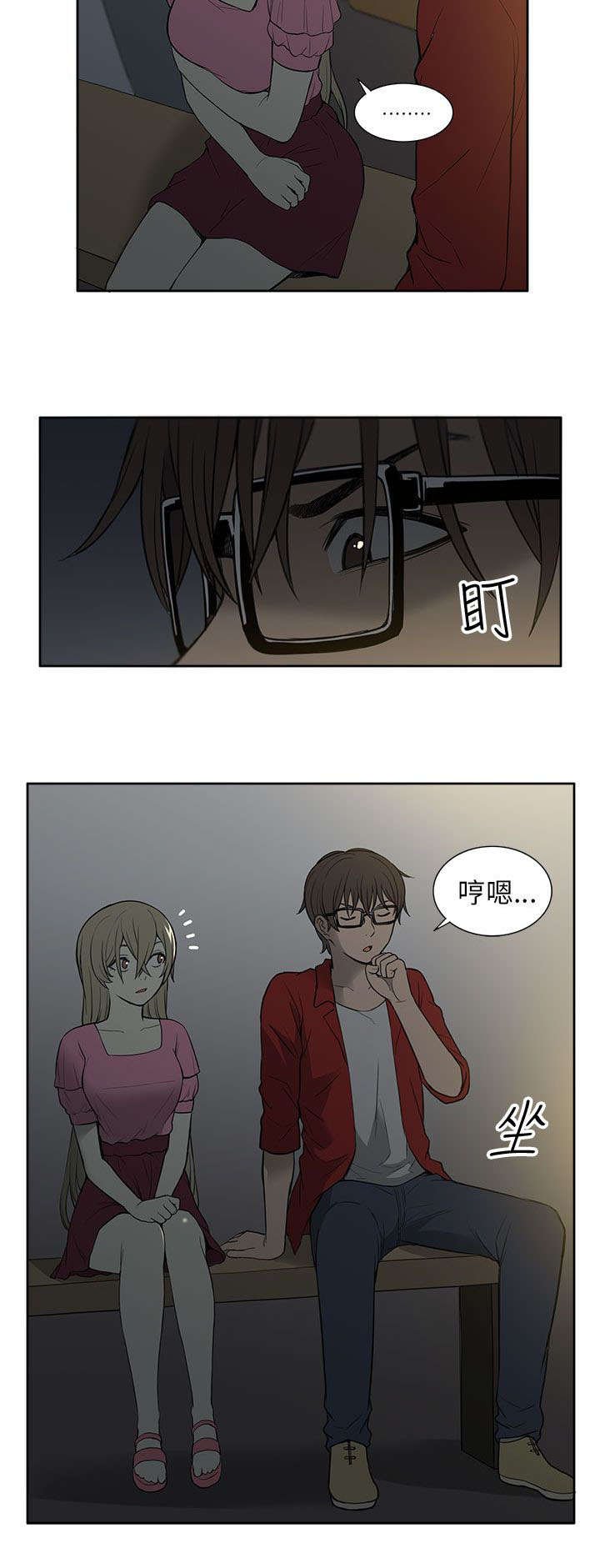 第44章：邀请