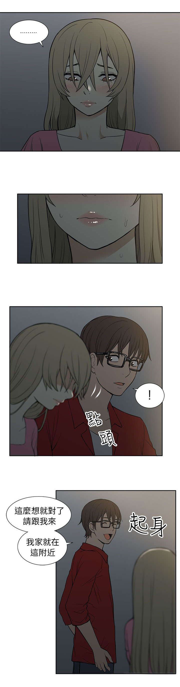 第44章：邀请
