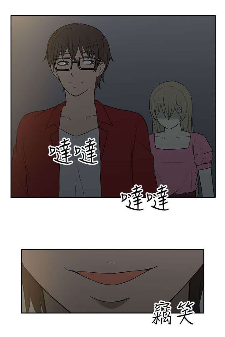 第44章：邀请