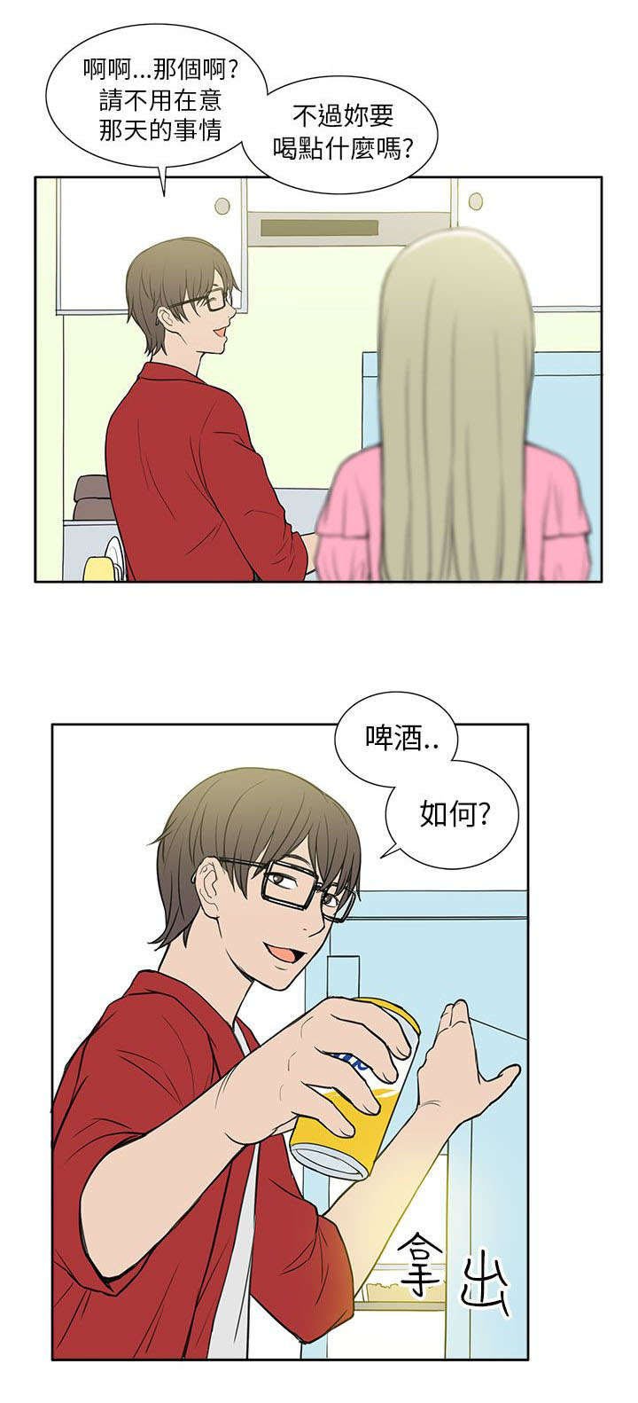 第45章：救援