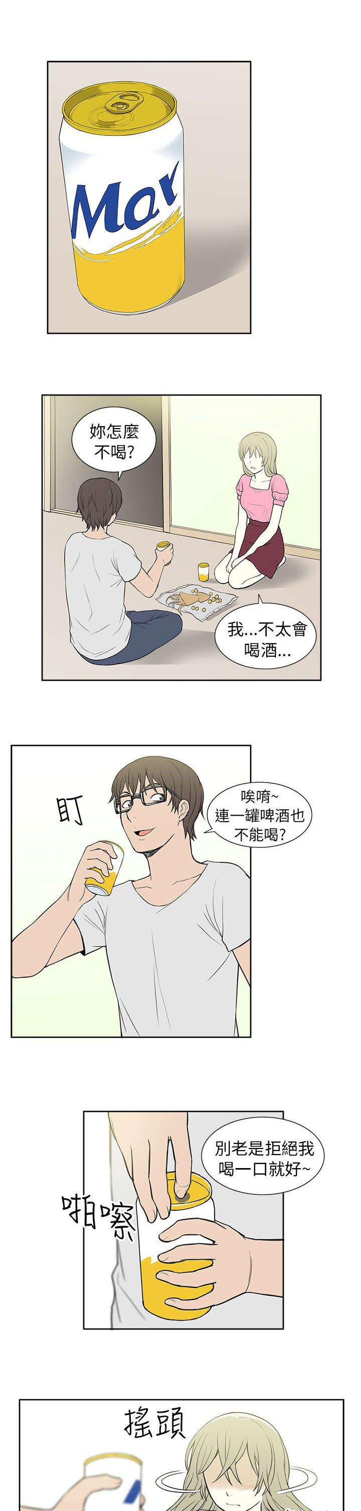 第45章：救援