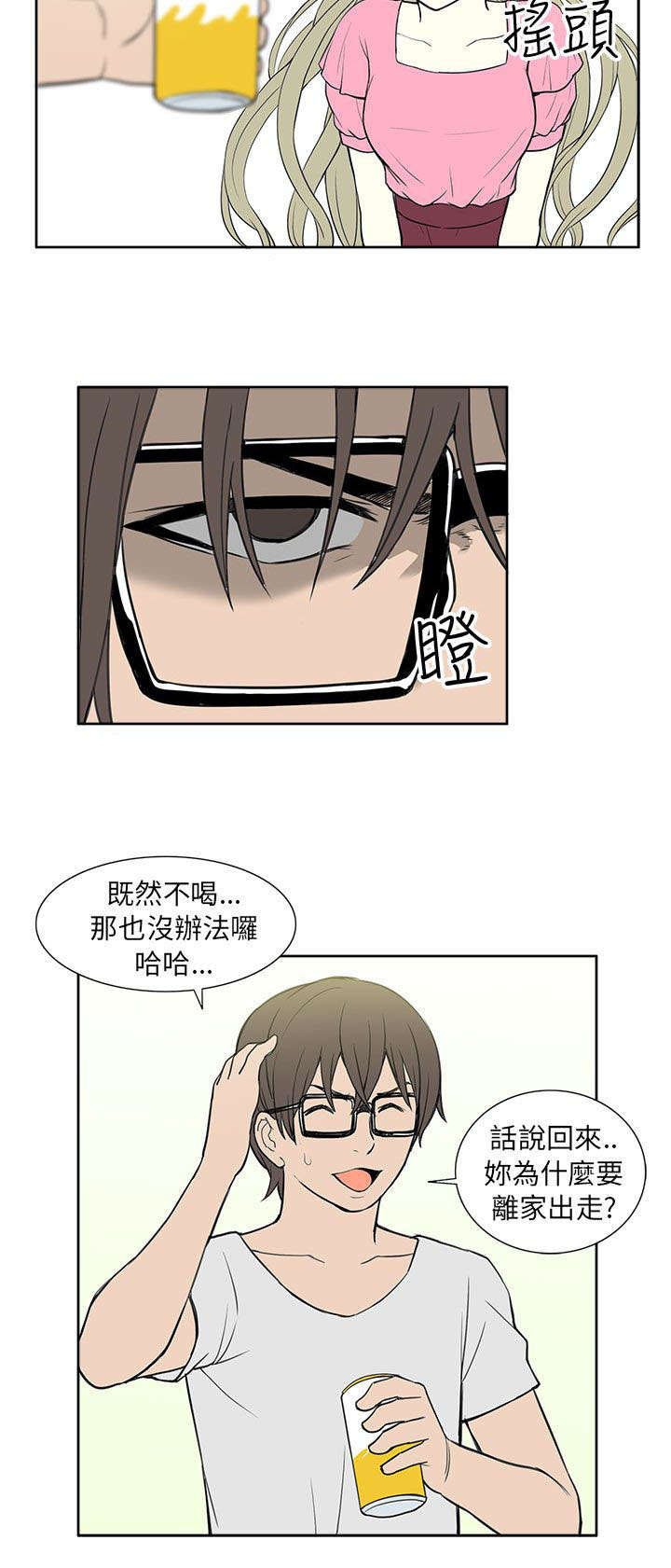 第45章：救援