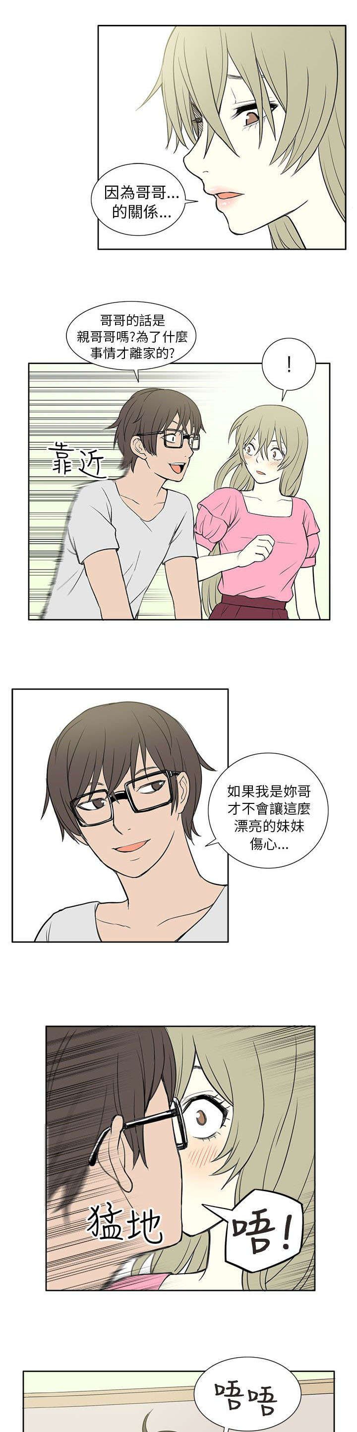 第45章：救援