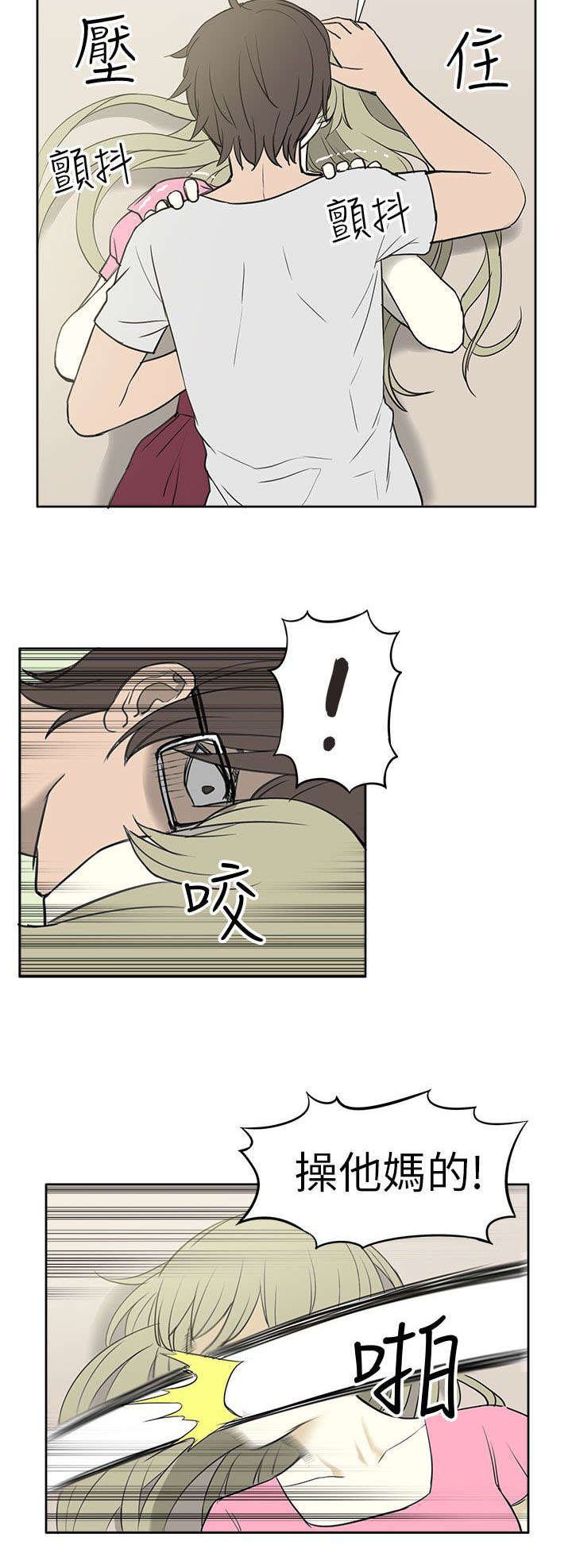 第45章：救援