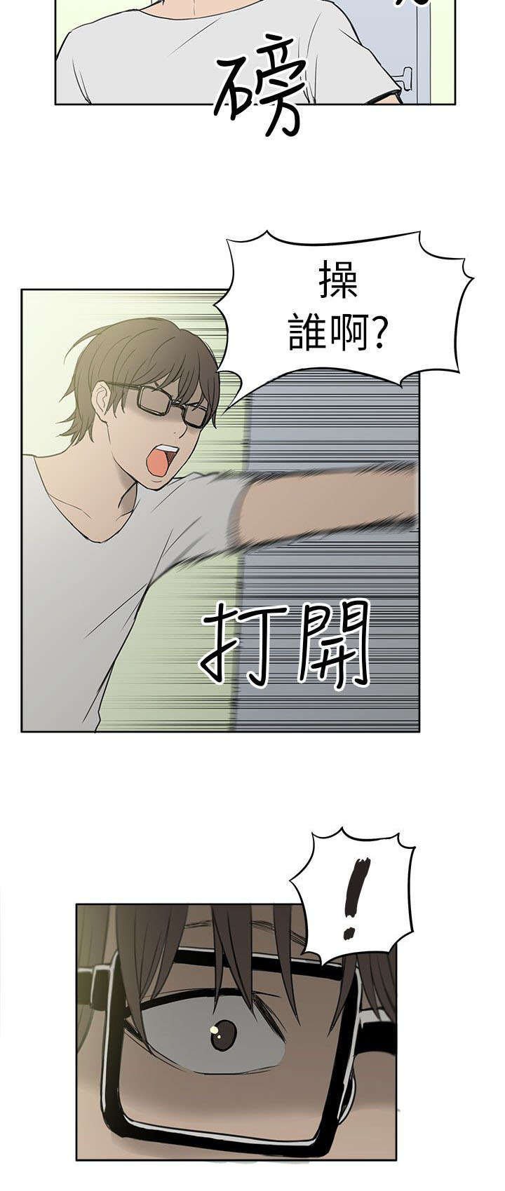 第45章：救援