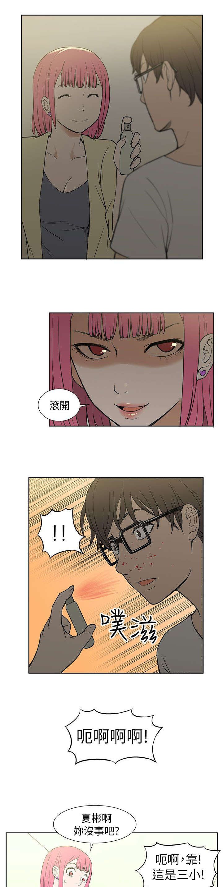 第46章：逃离
